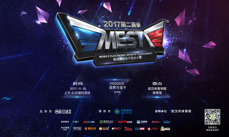 年轻球员在 年轻球员在