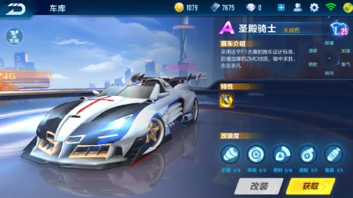 与进攻策略