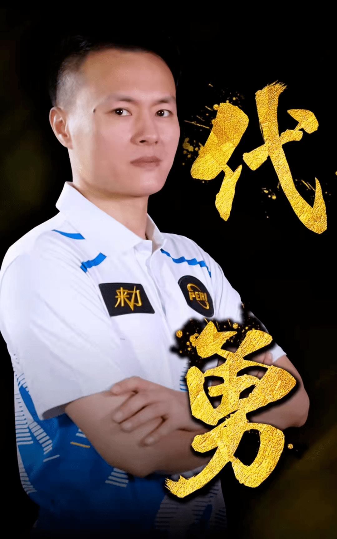造了坚实的